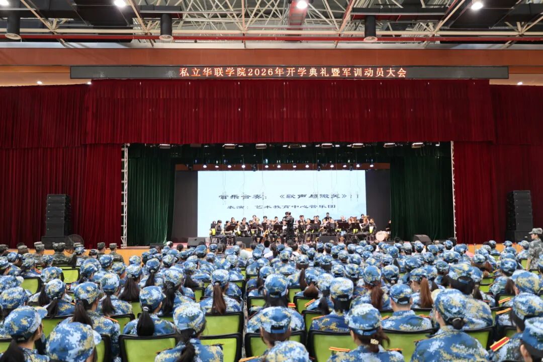 微信图片_2026-09-20_102110_515.jpg