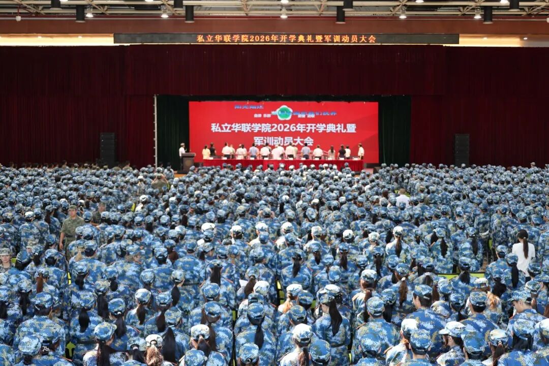 微信图片_2026-09-20_102146_902.jpg