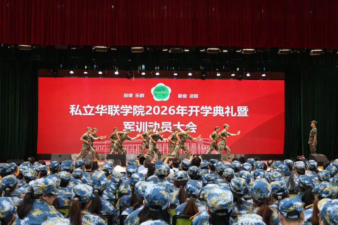 微信图片_2026-09-20_102121_978.jpg