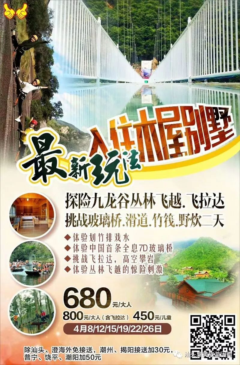 野炊是什么_野炊要准备什么_野炊2