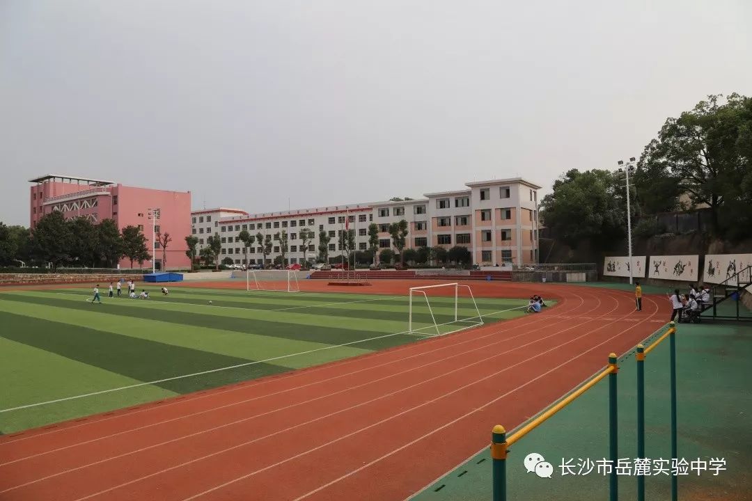 岳麓实验中学录取线_岳麓区实验中学高考升学率_岳麓区实验中学录取线