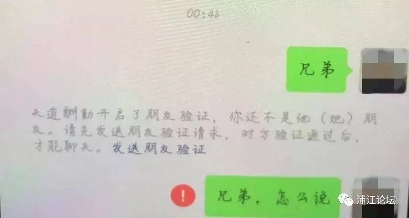 抖音号批发购买