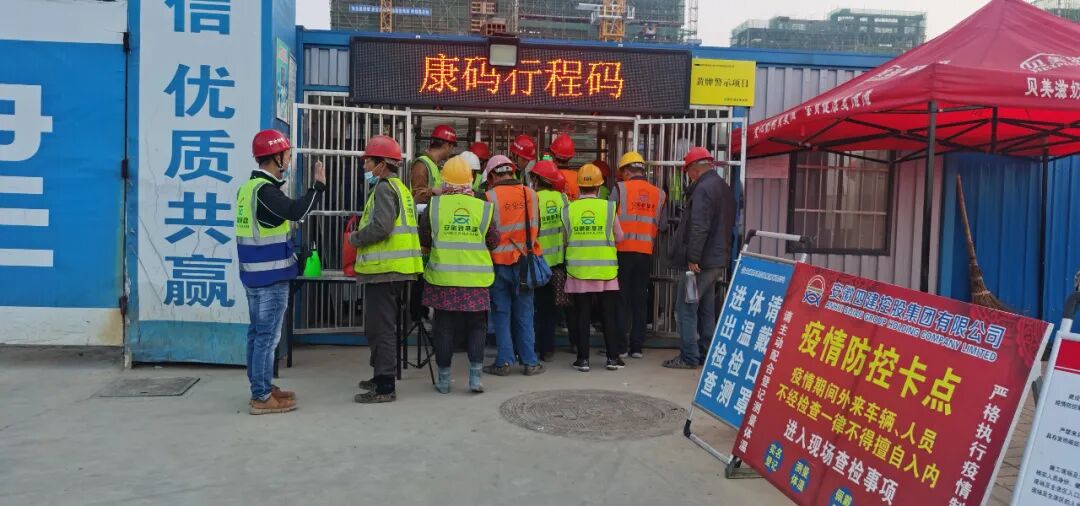 宿迁封城时间是哪一天啊