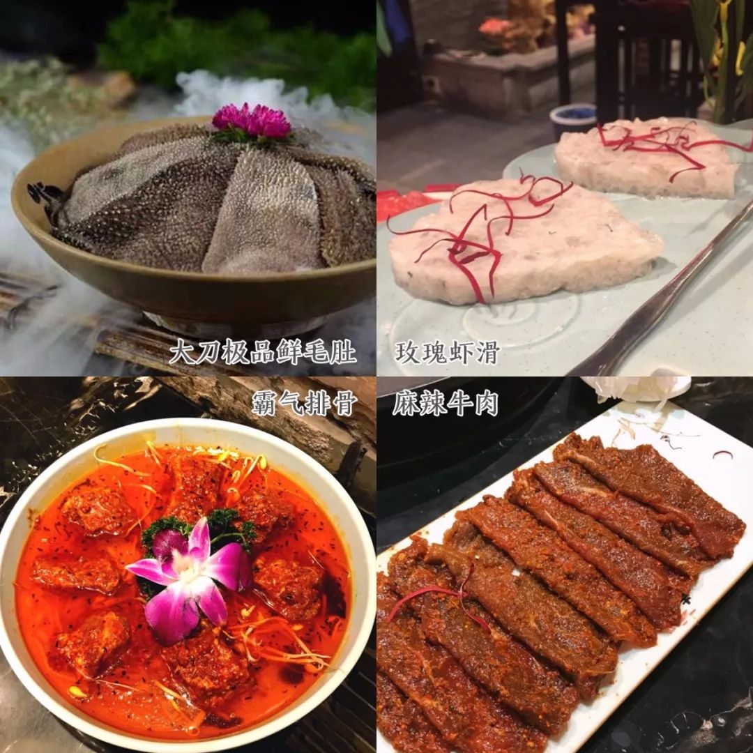 火锅菜品摆盘花样图片及做法_火锅特色菜品摆盘图片_火锅菜品摆放图片