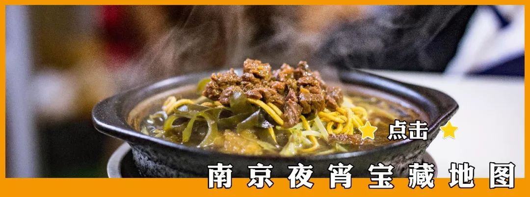 南京日韓燒肉不完全指南 美食 第73張