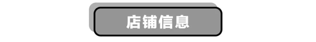 好想告訴你，台州有家吃一口就爆汁的小籠包店，20年來天天爆滿！ 動漫 第22張