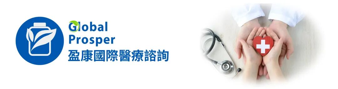什么床才能电疗「电疗治疗癌症」问答详解-上海聚慕医疗器械有限公司