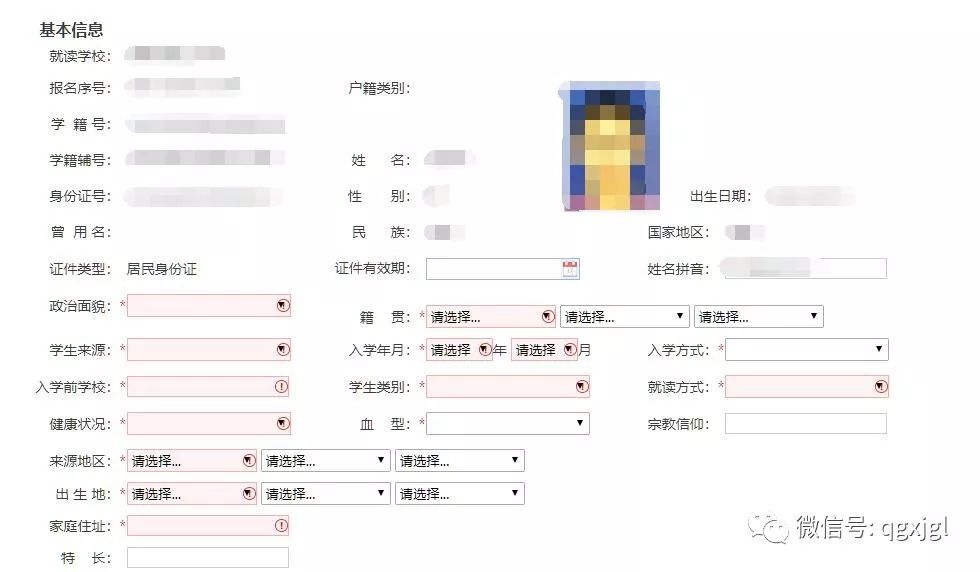 河南省普通高中綜合管理系統_河南省普通高中綜合管理系統_河南省普通高中綜合管理平臺