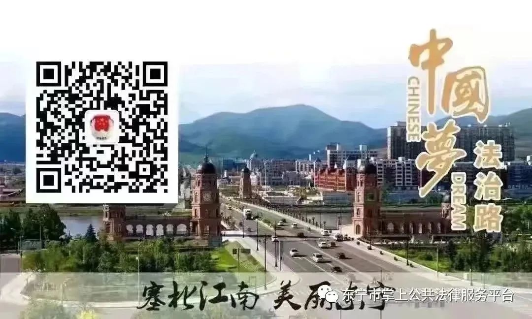 农村土地纠纷调解案例200例,【专项行动典型案例】牡丹江市东宁市赵某章与赵某识土地纠..