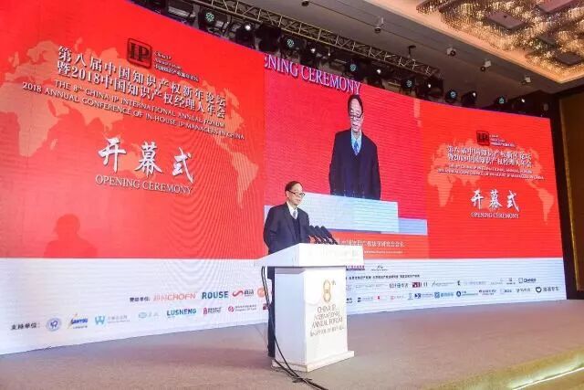 刘春田：知识产权领域面临巨大转变，知产人要做好引领者