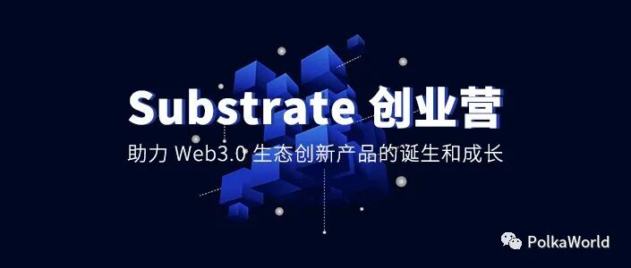 Substrate