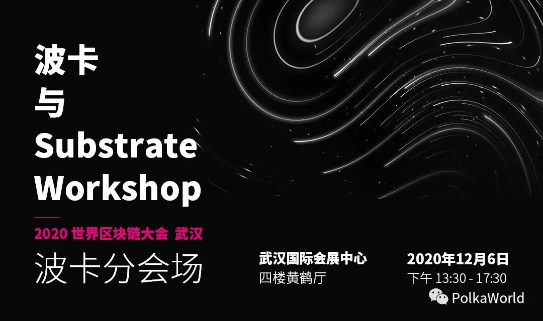 Substrate