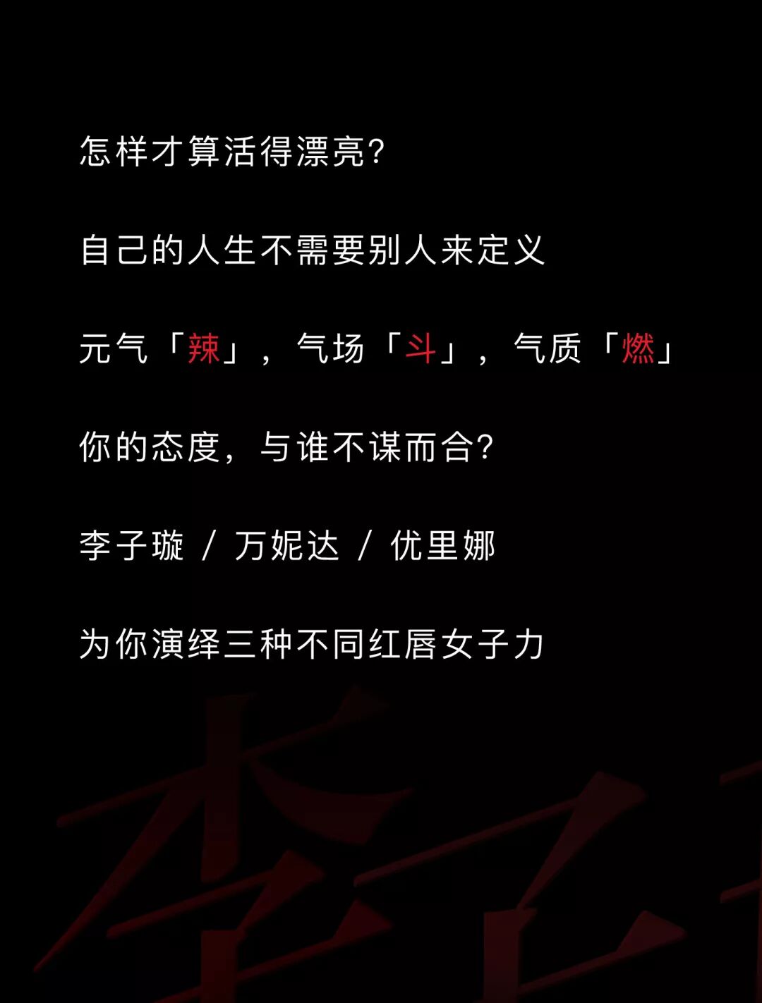 有芯任性造丨这 就是女子力 Carslan卡姿兰天猫旗舰店