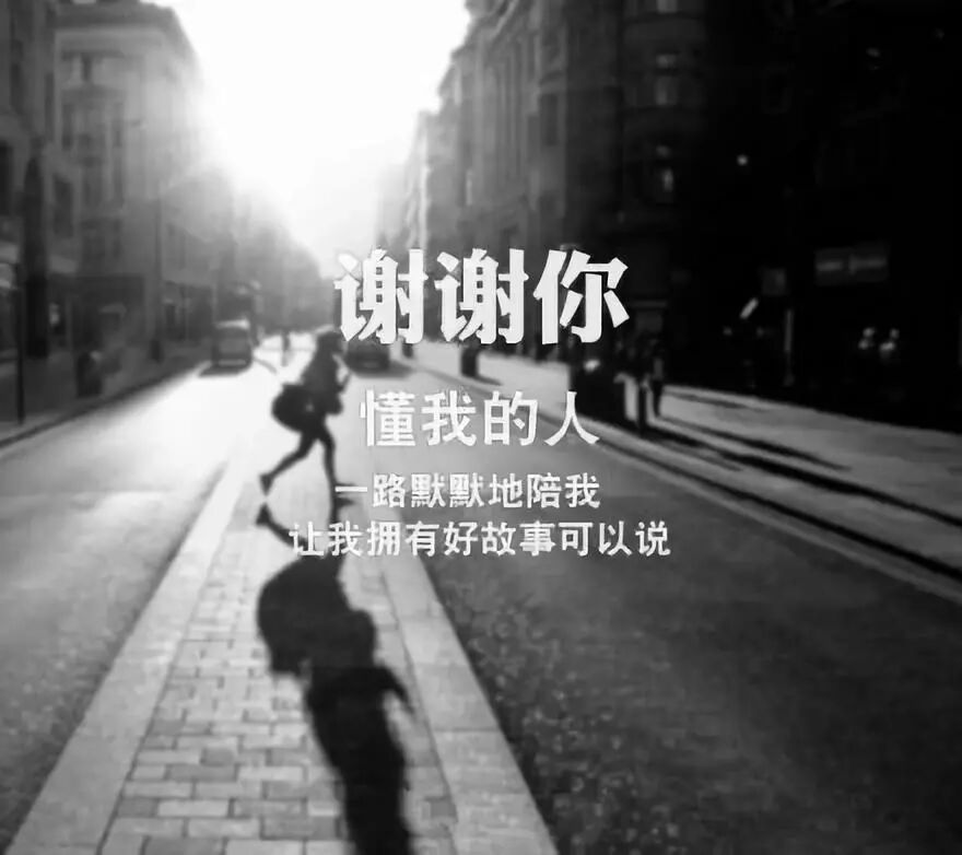 感恩节：这一年，谢谢你爱我