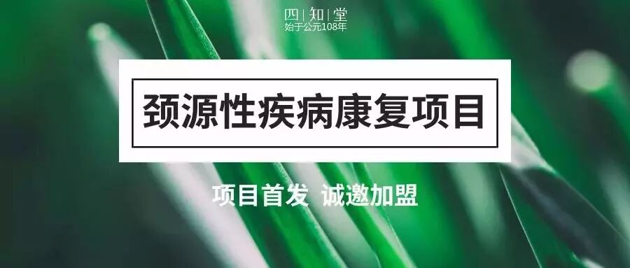 就算你天生要强，也抵不住颈椎要凉凉