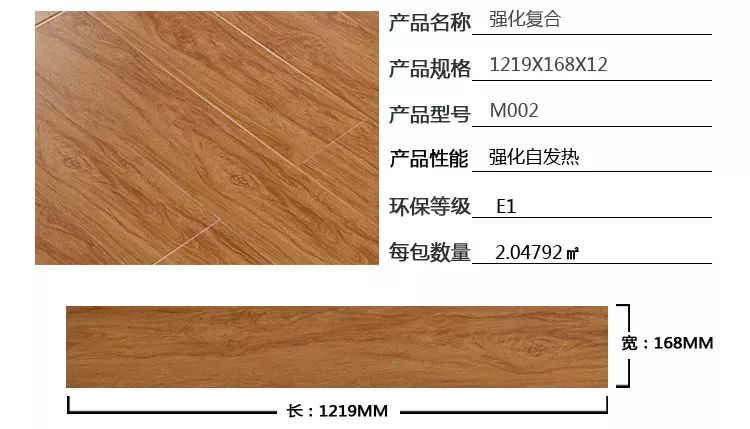 方圓地板和大自然地板_大自然地暖專用木地板_地暖地板快找世友地板咨詢