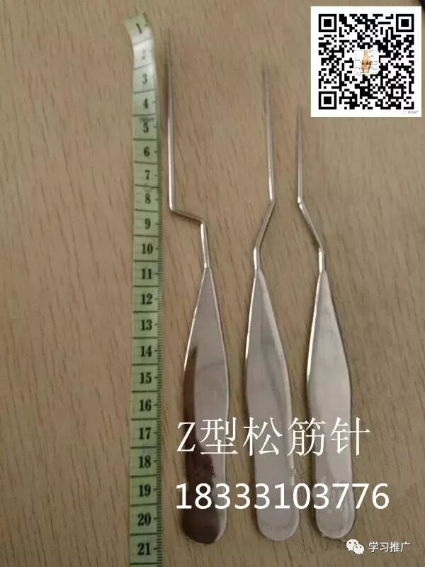 冲洗针怎么用视频松筋针 ／ 骨减压针／ 膝关节冲洗针 操作视频_https://www.jmylbn.com_新闻资讯_第1张