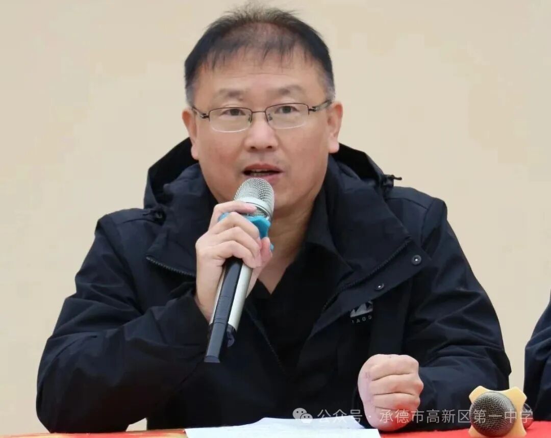 趣味赛场 赋能成长：河北承德市高新区第一中学举行第十三届秋季运动会（图8）