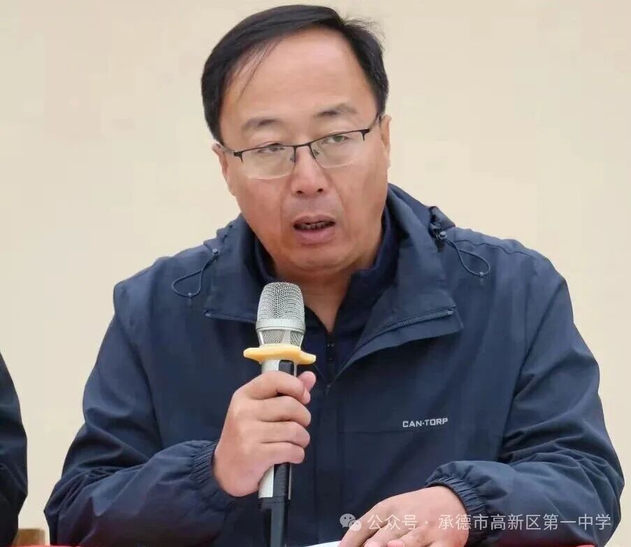 趣味赛场 赋能成长：河北承德市高新区第一中学举行第十三届秋季运动会（图10）