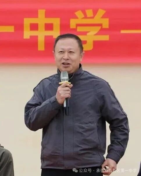 趣味赛场 赋能成长：河北承德市高新区第一中学举行第十三届秋季运动会（图2）