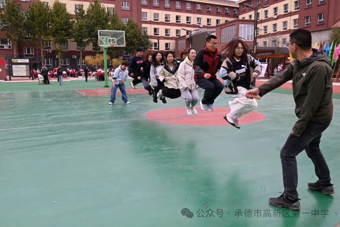 趣味赛场 赋能成长：河北承德市高新区第一中学举行第十三届秋季运动会（图20）