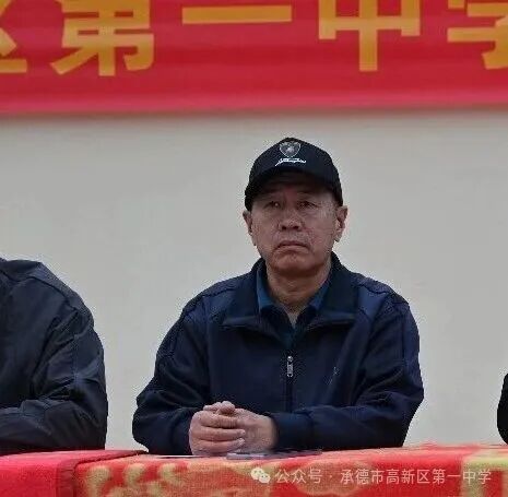趣味赛场 赋能成长：河北承德市高新区第一中学举行第十三届秋季运动会（图27）