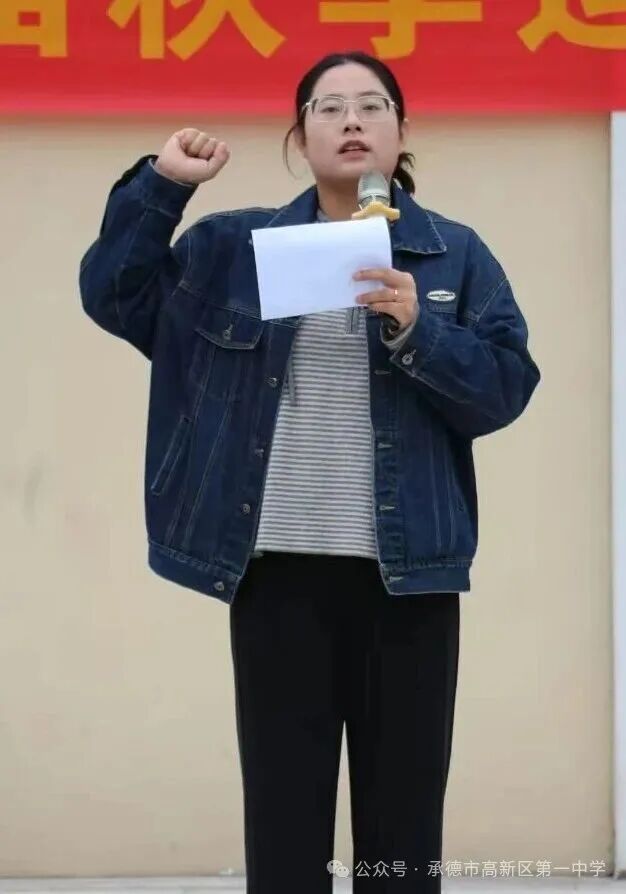趣味赛场 赋能成长：河北承德市高新区第一中学举行第十三届秋季运动会（图12）