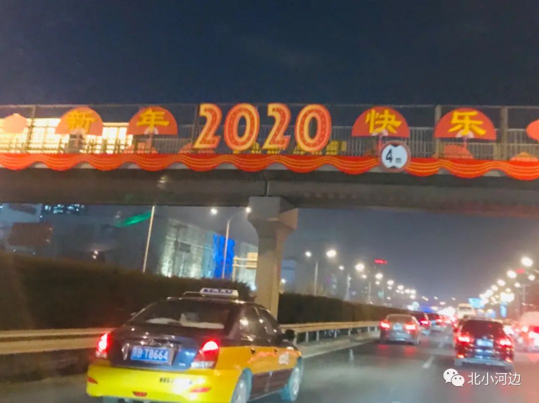 2020年跨年标语_关于鼠年的跨年标语_跨年的标语