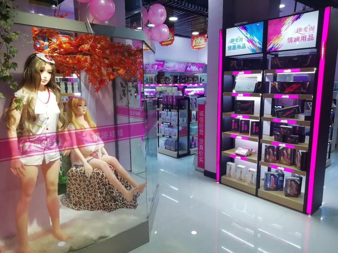 相伴二十五载 感恩四季同行丨热烈庆祝广东成人用品市场成立25周年(图14)