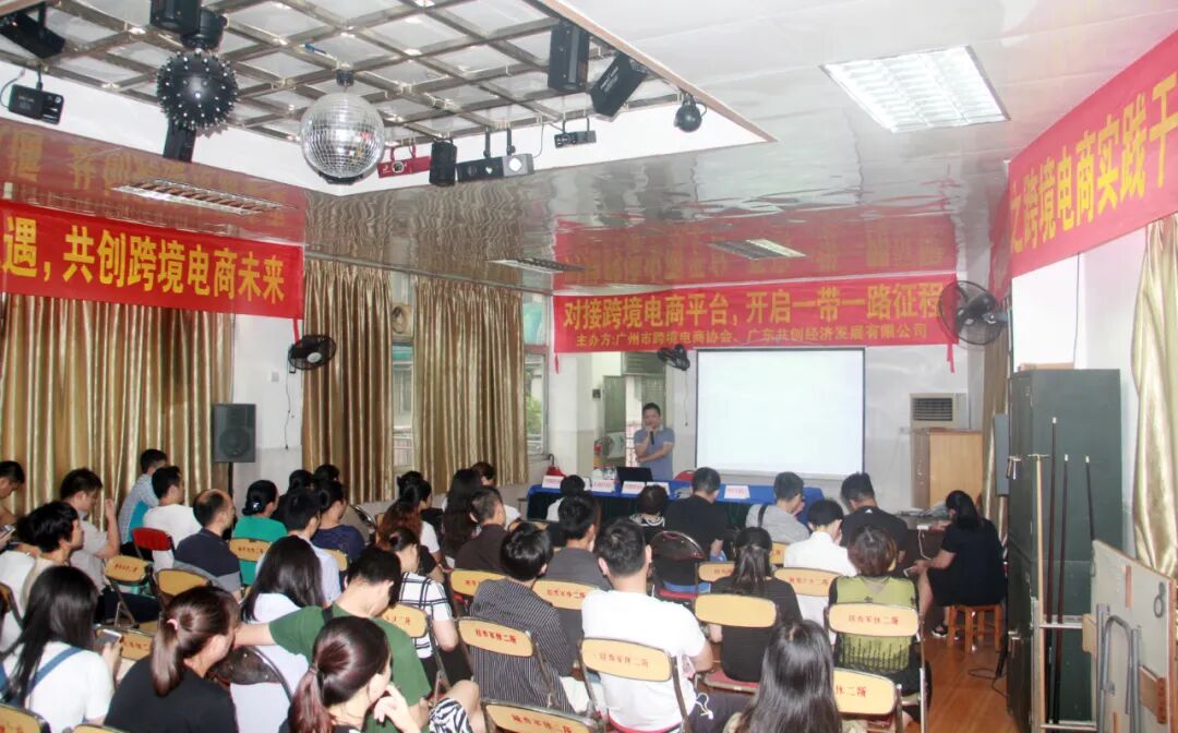 相伴二十五载 感恩四季同行丨热烈庆祝广东成人用品市场成立25周年(图8)