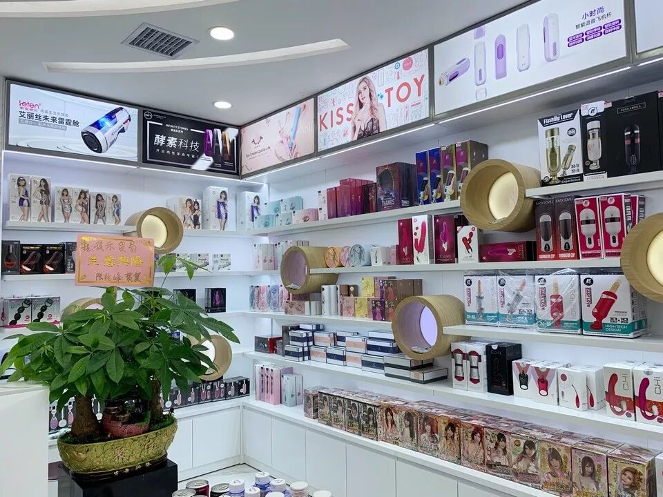 相伴二十五载 感恩四季同行丨热烈庆祝广东成人用品市场成立25周年(图12)