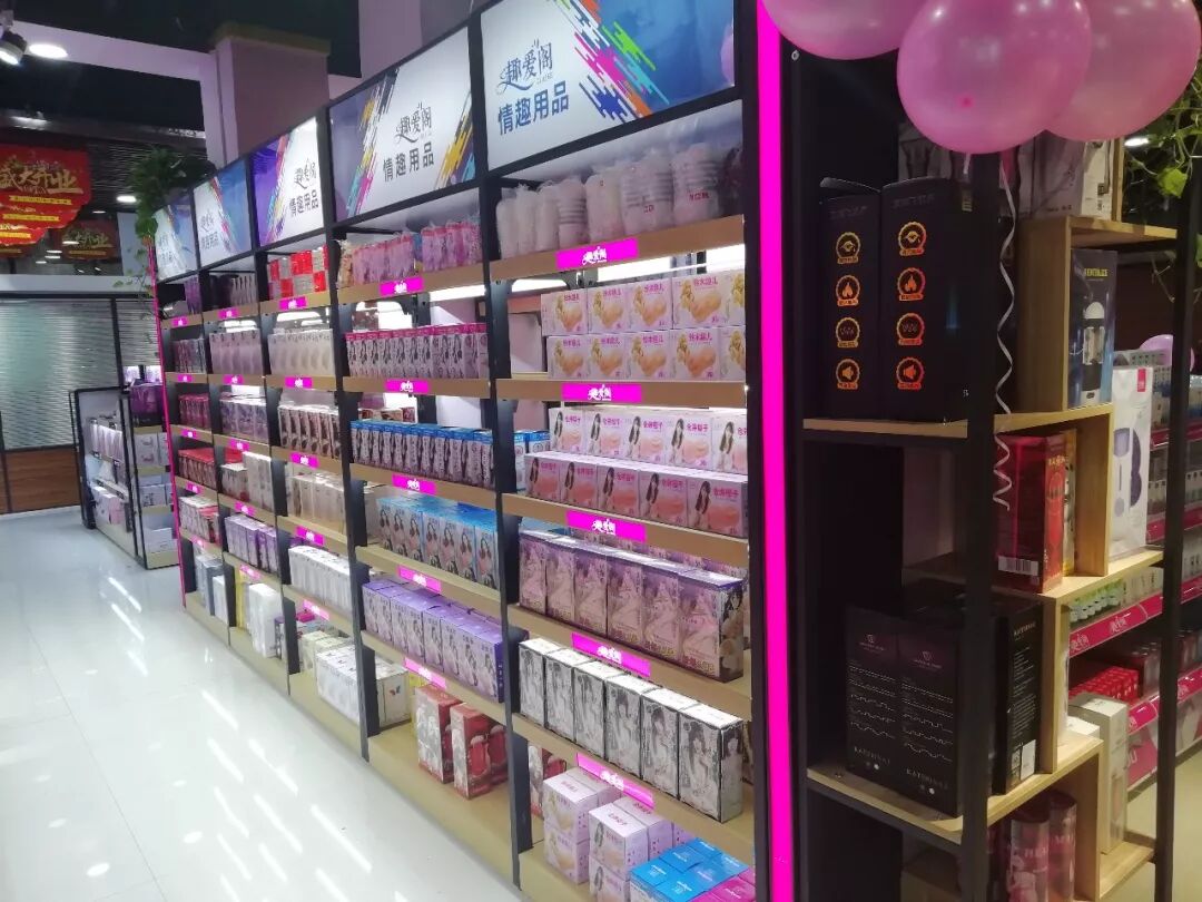 相伴二十五载 感恩四季同行丨热烈庆祝广东成人用品市场成立25周年(图15)