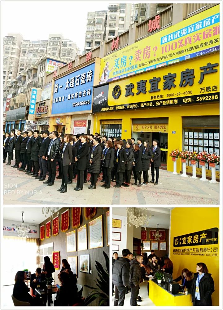 武夷宜家房产告诉你,未成年人买房怎么买?