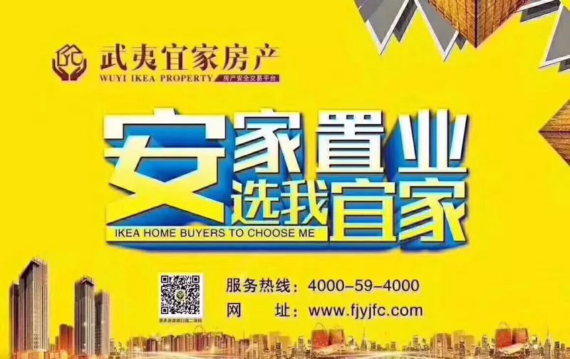 武夷宜家房产南平分公司2018年1月20日看望福利院的孩子们!