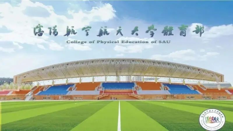 2022“校庆杯”沈阳航空航天大学乒乓球比赛圆满落幕