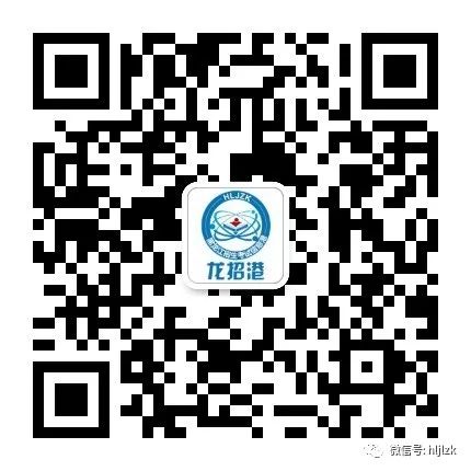 黑龙江省高考志愿模板2021_黑龙江高考志愿填报表范本 如何填报志愿_黑龙江高考志愿表格