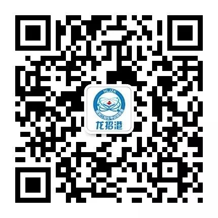 黑龙江省招生办电话_黑龙江省招生办咨询电话_黑龙江省招生办的电话