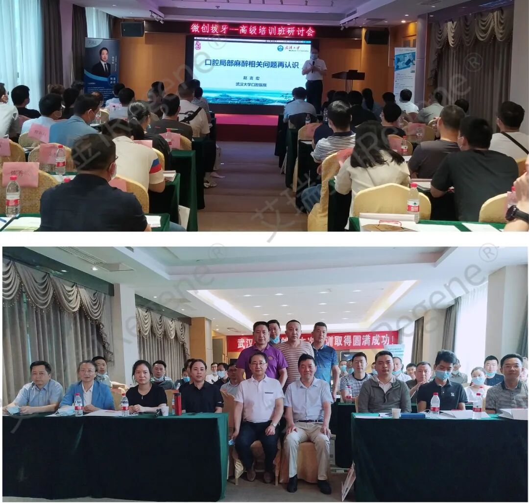 什么是口腔修复膜武大口腔赵吉宏在咸宁，讲授湃生艾瑞金胶原蛋白海绵&可吸收生物修复膜的应用_https://www.jmylbn.com_新闻资讯_第3张