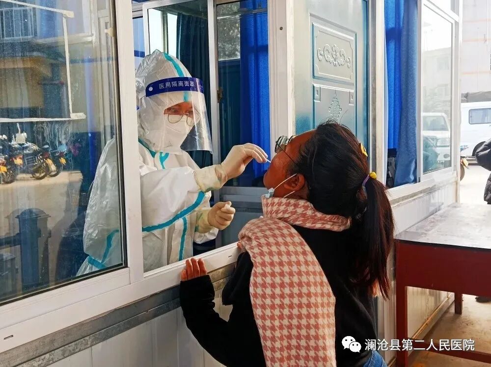 电子纤维内镜做什么的【新诊疗项目】澜沧县第二人民医院高清电子鼻咽喉镜诊查公告，可预约！_https://www.jmylbn.com_新闻资讯_第9张