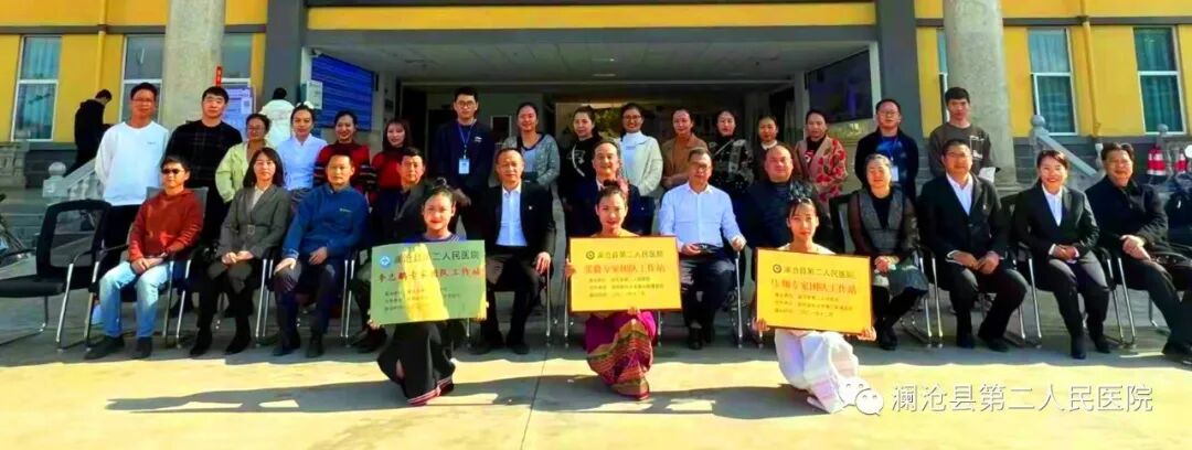 电子纤维内镜做什么的【新诊疗项目】澜沧县第二人民医院高清电子鼻咽喉镜诊查公告，可预约！_https://www.jmylbn.com_新闻资讯_第10张