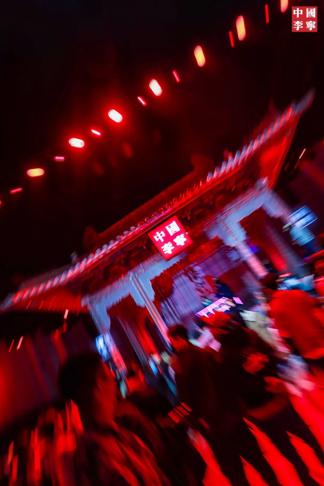 中国李宁2021秋冬系列发布会(图1)