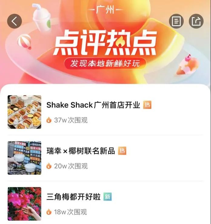 网红汉堡Shake Shack热度锐减，西式快餐的本土化之路走到了尽头？