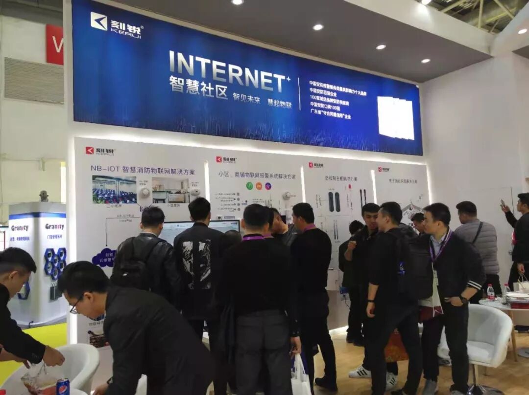 刻锐安博会展厅