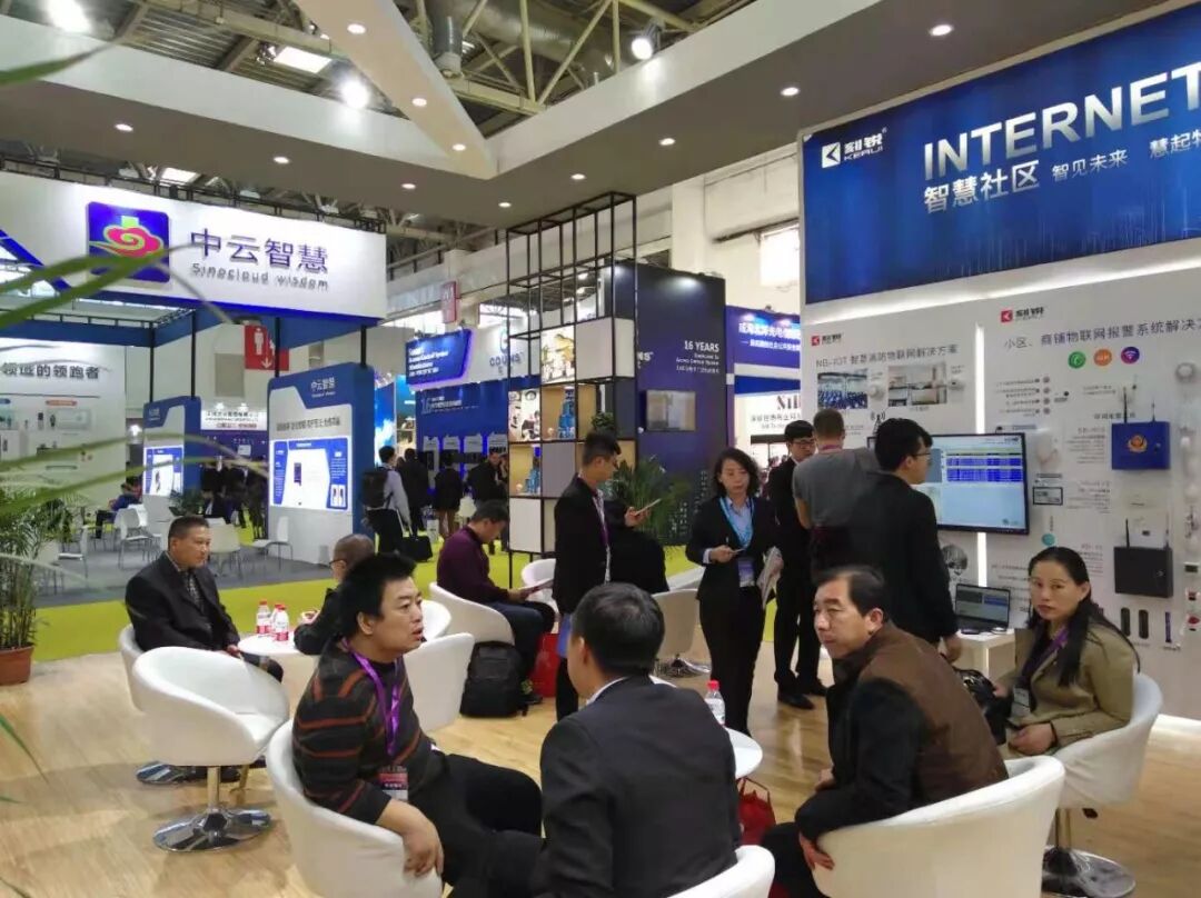 刻锐安博会展厅