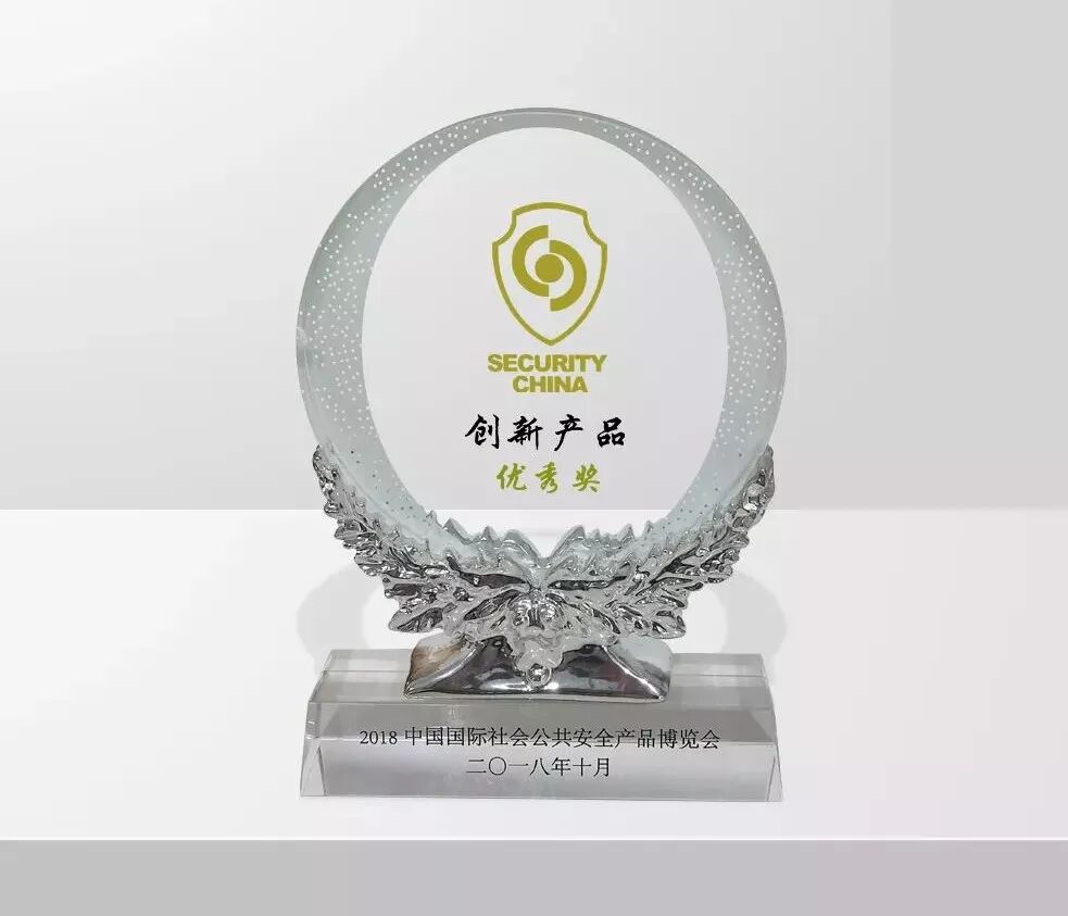 创新品牌优秀奖