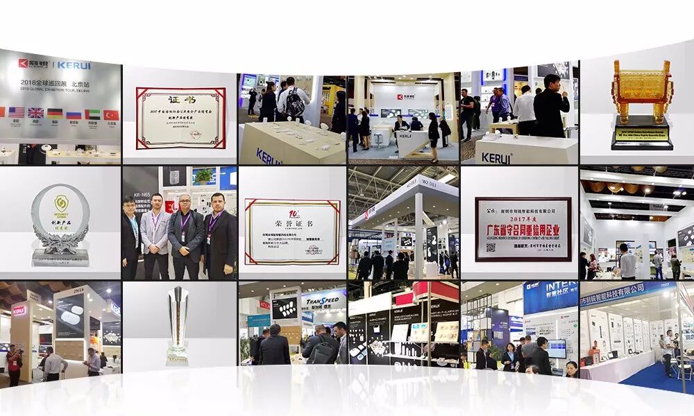 展会获奖证书图集