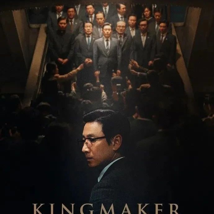 薛景求+李善均!韩国政治惊悚《王者制造》115亿韩元拍摄的最新影片,经典再现!