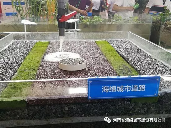 上海市惊现“会呼吸的”道路 上海市惊现“会呼吸的”道路
