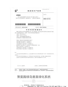 海绵城市建设专题报道 海绵城市建设专题报道