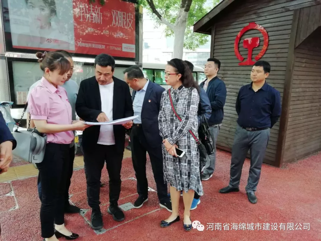 海绵城市建设专题报道 海绵城市建设专题报道